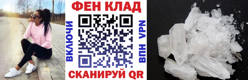Амфетамин Розовый  как найти наркотики  Тетюши 