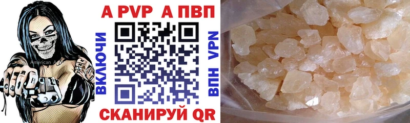 Альфа ПВП СК Тетюши