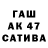 Первитин витя Al. Pek.