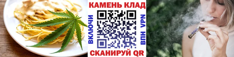 Cannafood марихуана  Тетюши 