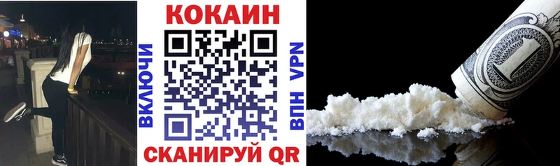 darknet телеграм  Тетюши  КОКАИН 98% 