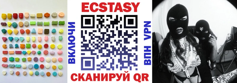 Экстази XTC  магазин    Тетюши 