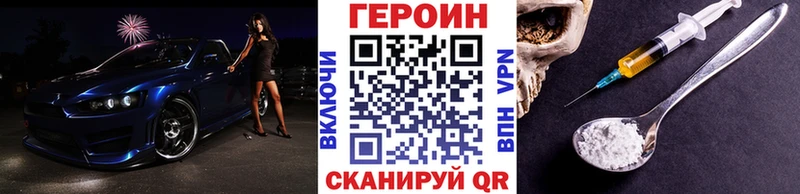 Героин афганец  Тетюши 