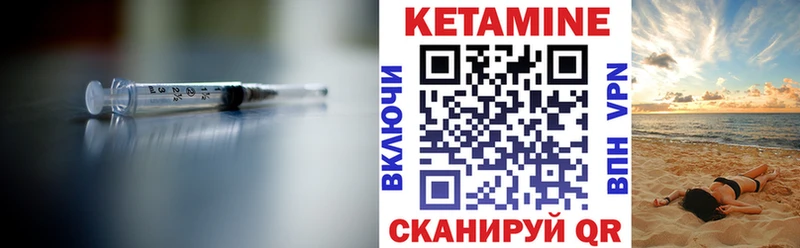 mega ССЫЛКА Тетюши КЕТАМИН VHQ