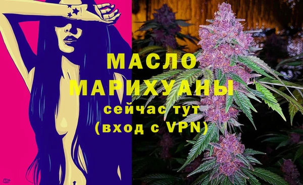 мескалин Зеленодольск