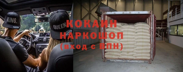 MDMA Зерноград