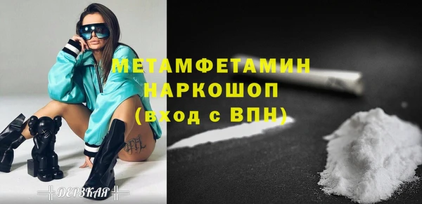 MDMA Зерноград