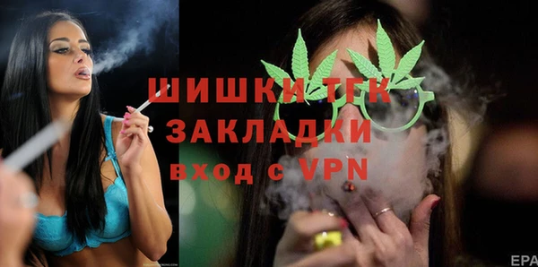 шишки Зеленокумск
