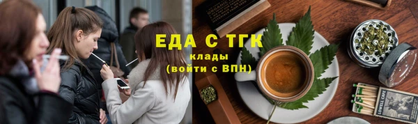 MDMA Зерноград