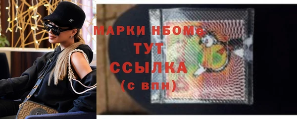 шишки Зеленокумск