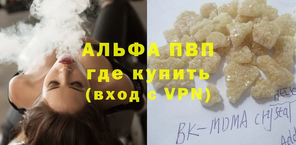 шишки Зеленокумск