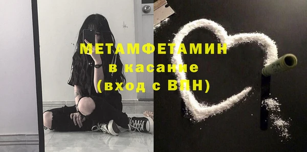 MDMA Зерноград
