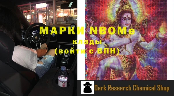 MDMA Зерноград