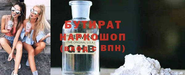 шишки Зеленокумск