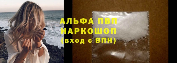 MDMA Зерноград