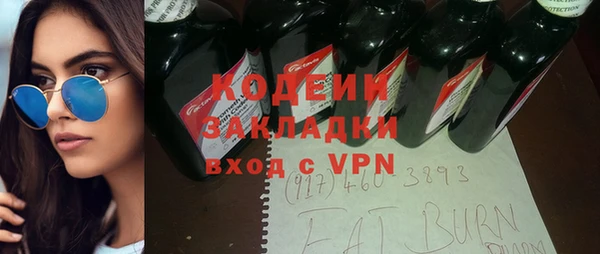 мескалин Зеленодольск