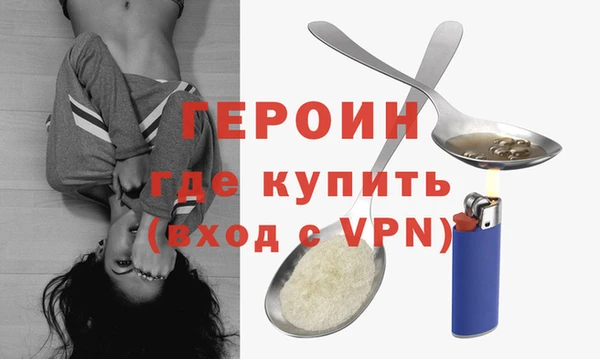 MDMA Зерноград
