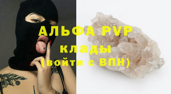 MDMA Зерноград