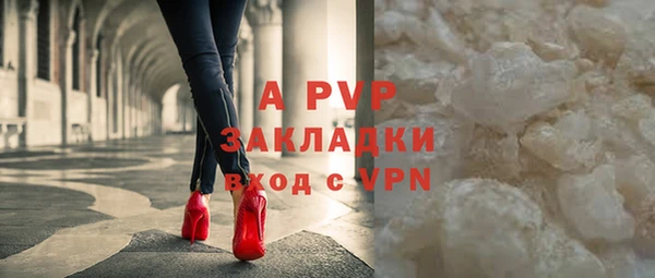 MDMA Зерноград