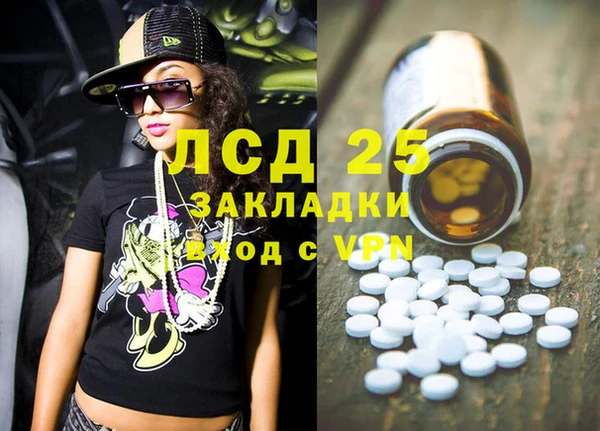 MDMA Зерноград