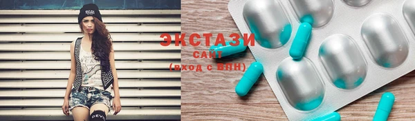 шишки Зеленокумск