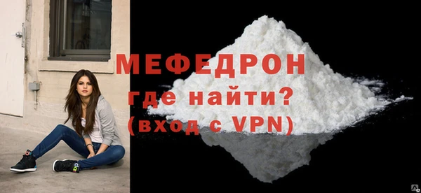 меф VHQ Чердынь