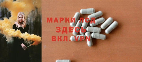 шишки Зеленокумск