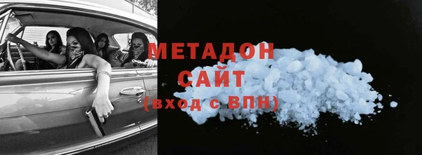 мескалин Зеленодольск