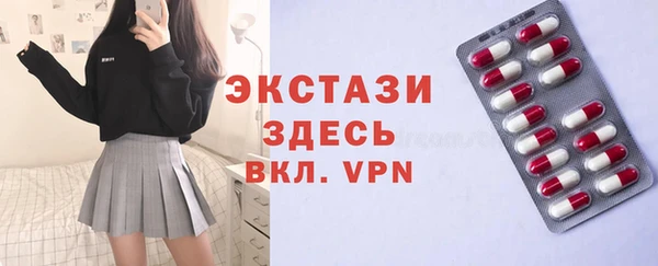 меф VHQ Чердынь