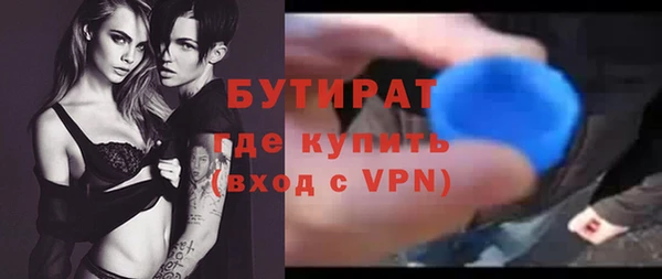 мескалин Зеленодольск