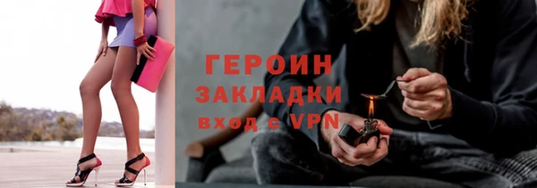 шишки Зеленокумск