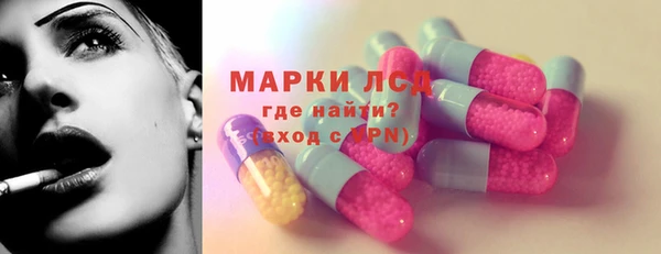 шишки Зеленокумск