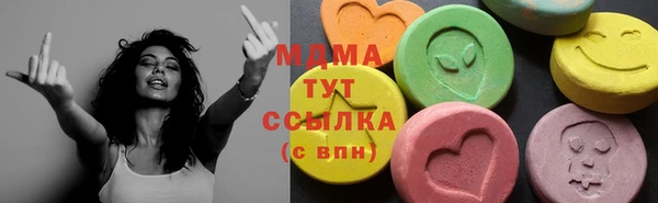 марки nbome Чегем