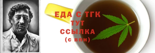 мяу мяу кристалл Заволжье