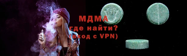 MDMA Зерноград