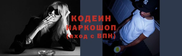 шишки Зеленокумск