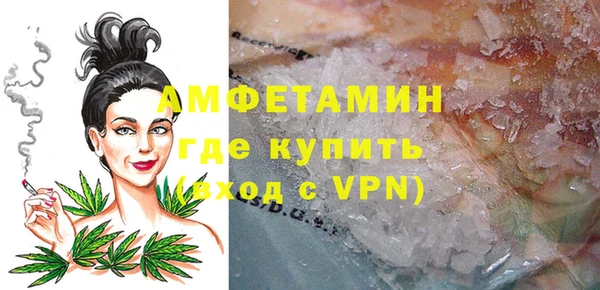 MDMA Зерноград