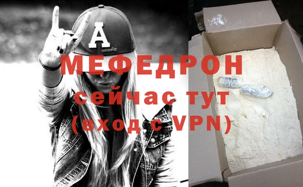 MDMA Зерноград