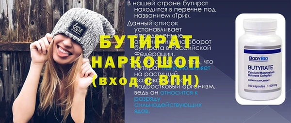гашик Заволжск