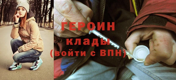 мескалин Зеленодольск