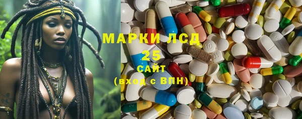 мескалин Зеленодольск