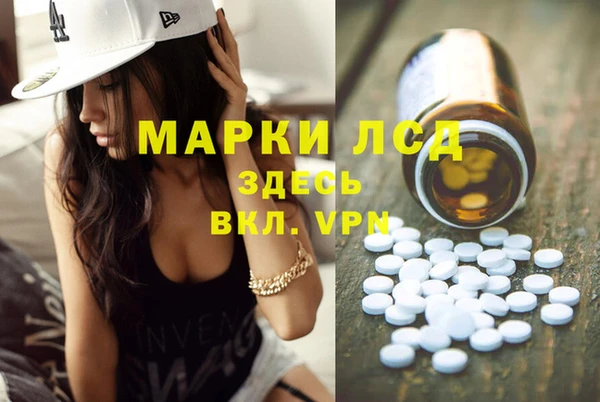 мескалин Зеленодольск