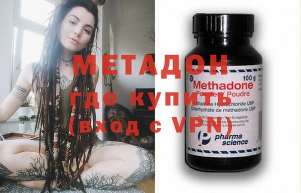 шишки Зеленокумск