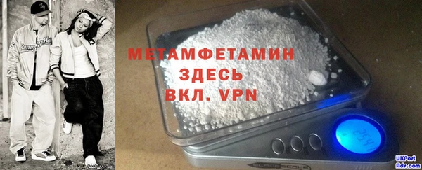 шишки Зеленокумск