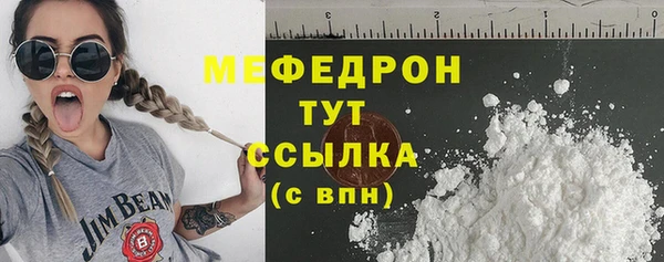 мескалин Зеленодольск