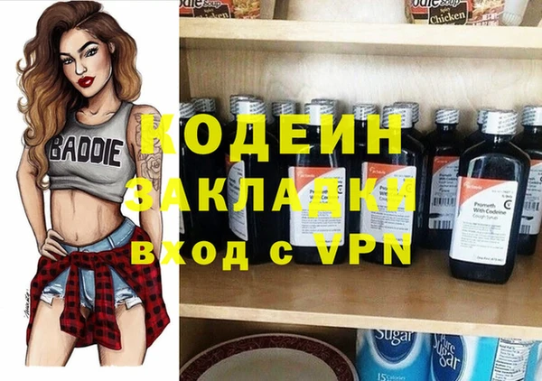 мескалин Зеленодольск