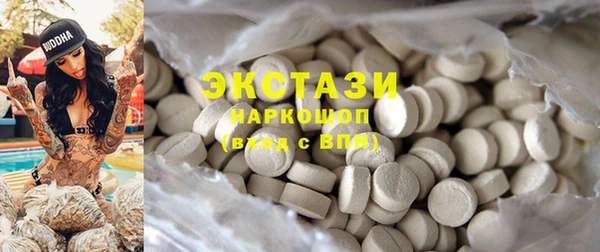 шишки Зеленокумск