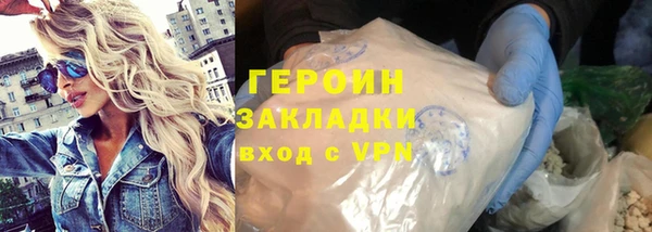 мескалин Зеленодольск