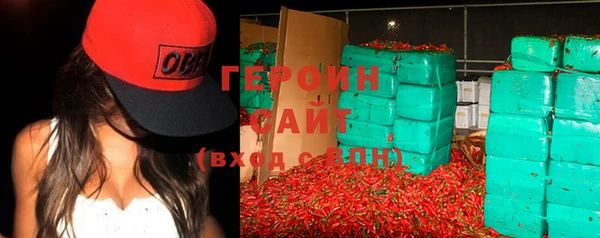 MDMA Зерноград