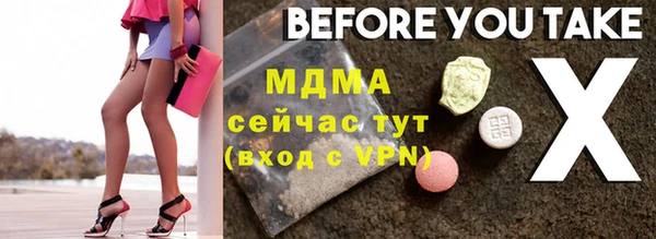 мескалин Зеленодольск